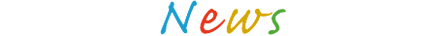NEWS-新着記事